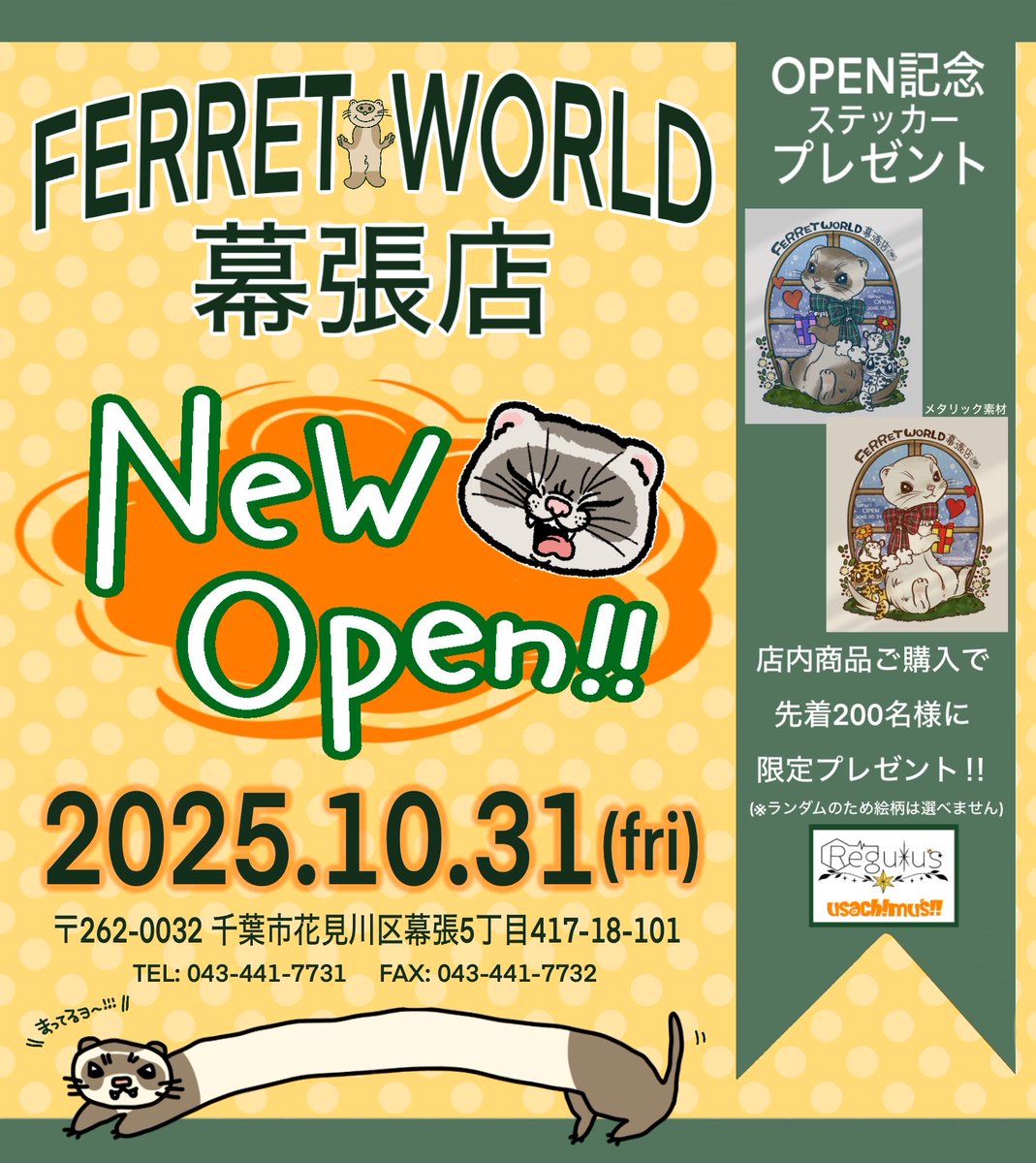 nachi@11/8レオパフェス🦎 (@usachimus) / Posts / X