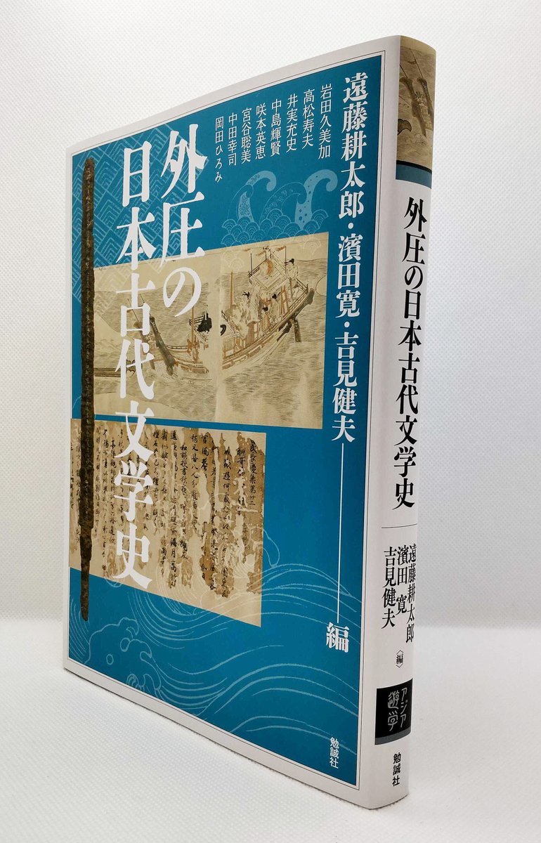 中国石刻大観 全36巻 三十六巻 精粋篇 第三帙 史料篇 書法篇 研究篇 同朋舎 中国石刻大観 全36巻 三十六巻 精粋篇 第三帙 史料篇 書法篇