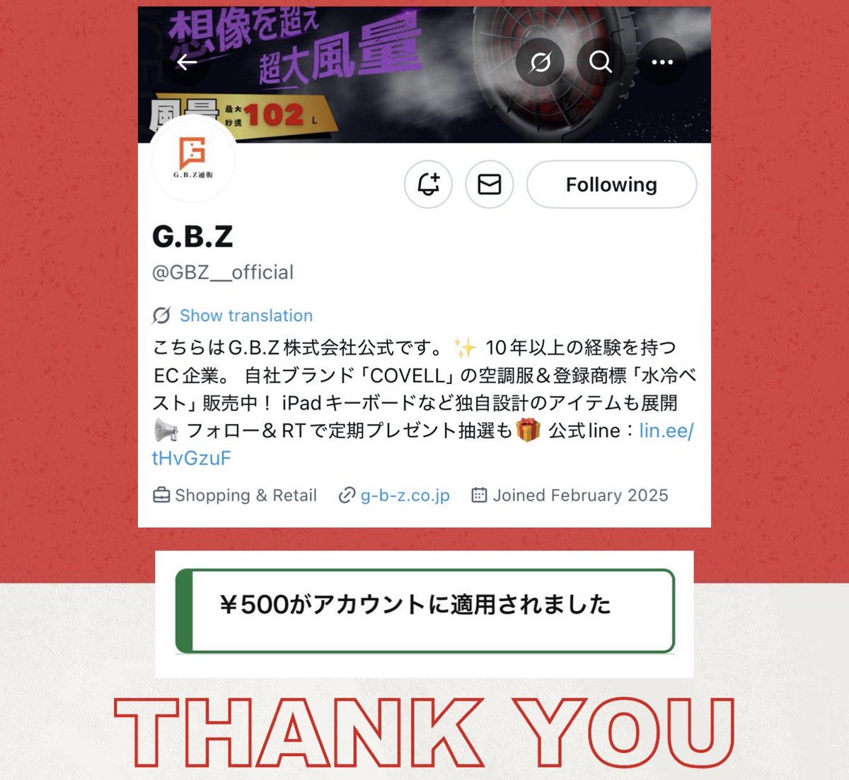 すべて売れました。ありがとうございました hanachan🌸 on X