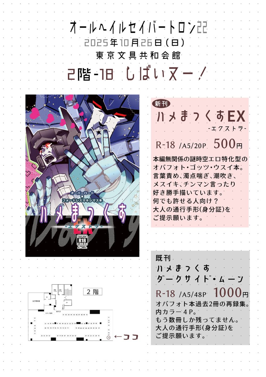 あーるさん。 中古・古着通販】AXEL ARIGATO (アクセルアリガト) レザー