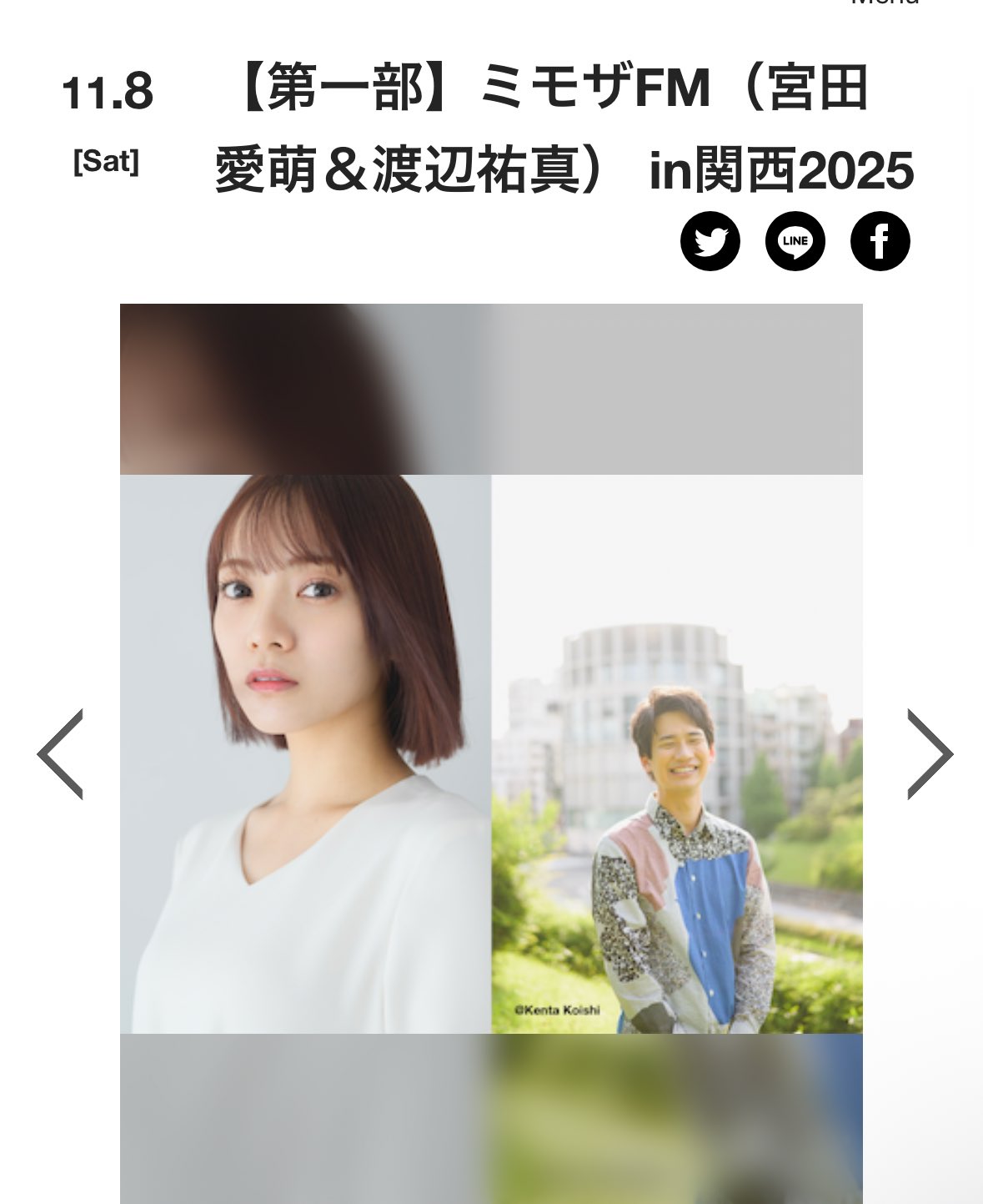 宮田愛萌　チェキ　ファンミーティング　ミモザ　9枚　渡辺祐真 宮田愛萌と渡辺祐真の「続」ぶくぶくラジオ on X: 