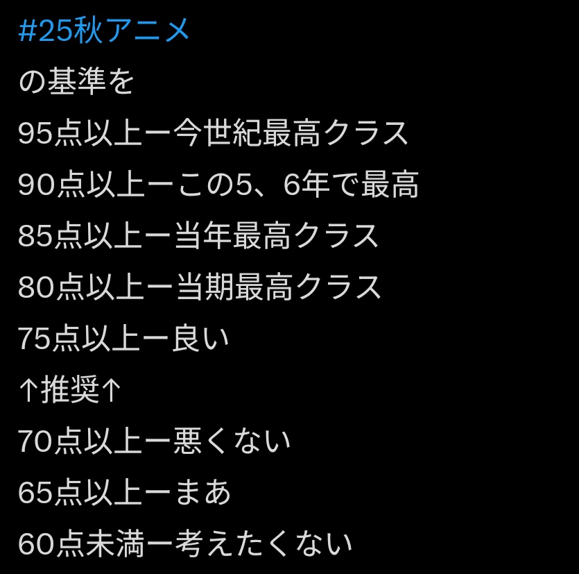 らんぽーれ on X