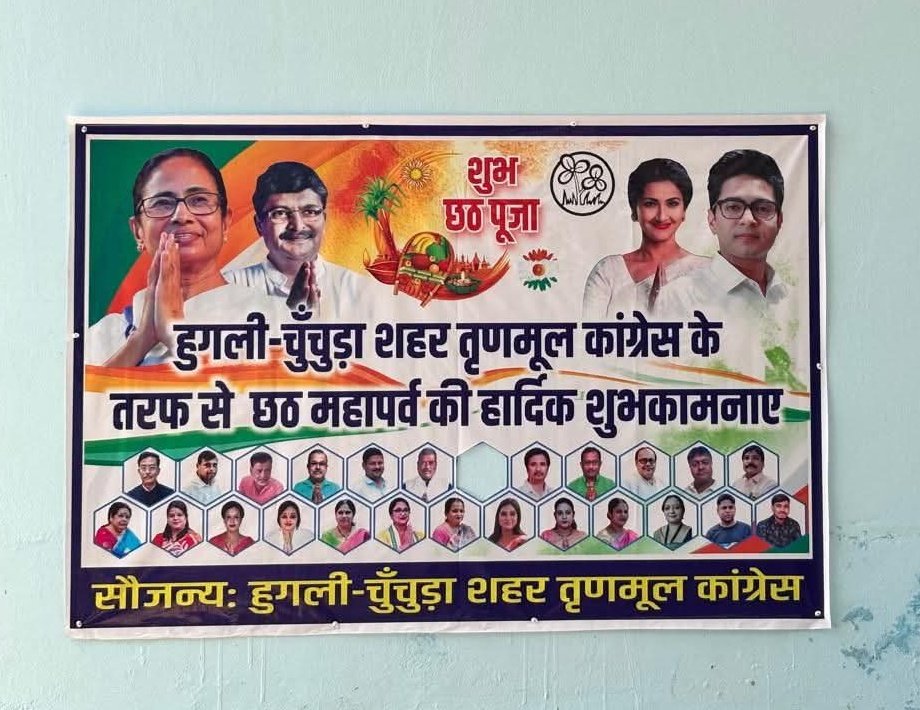 পশ্চিমবঙ্গ হিন্দি-উর্দু আগ্রাসন বিরোধী মঞ্চ tweet media