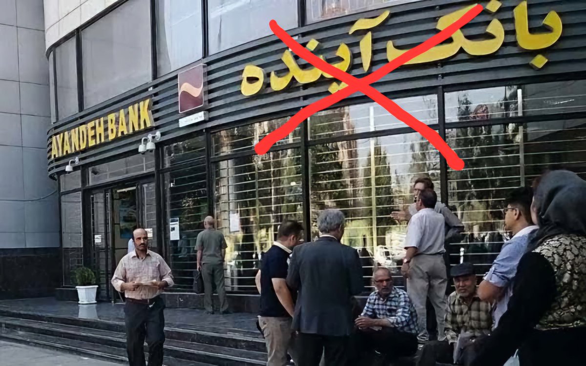 همانطور که مطالبه‌گری‌مون برای #انحلال_بانک_آینده جواب داد برای #محاکمه_ظریف_روحانی  و هم جواب خواهد داد؛
اندکی صبر...