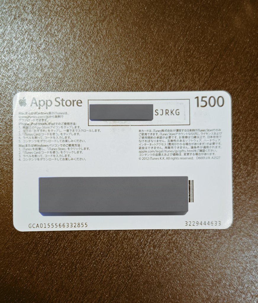 ちゃな🦖取引用 tweet media