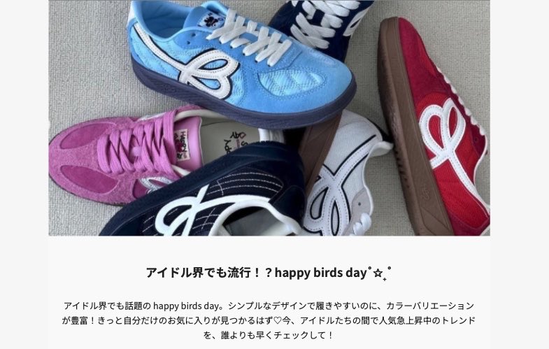 60goods's tweet photo. アイドル界でも話題のhappybirdsday˚✧₊
これでお揃いになれちゃう...。 https://t.co/Qnmxlid8MP