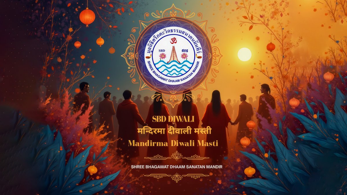 phuketmandir's tweet photo. Diwali Vibes — a special playlist from Shree Bhagawat Dham Sanatan Mandir ‧ दिवाली भाइब्स — श्री भगवत धाम सनातन मन्दिरबाट विशेष प्लेलिस्ट

https://t.co/dvYKvfz3BZ

#Diwali #divali2025 #divali #Diwali2025 #Deepavali2025 #deepavali #depawali #vibes #mandir #song https://t.co/2hzWDfmdLH