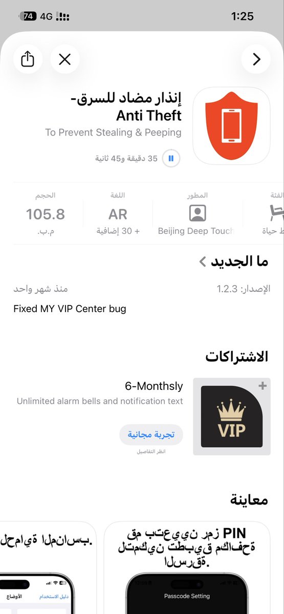 saif_albur's tweet photo. @VodafoneOMN ندمت اني حولت بالبداية كان سريع بس بعدين بطيىء جداً انزل تطبيق حجمة 100 اكثر من 20 دقيقه 5g or 4g نفس السرعه https://t.co/qUFoKpN8sa
