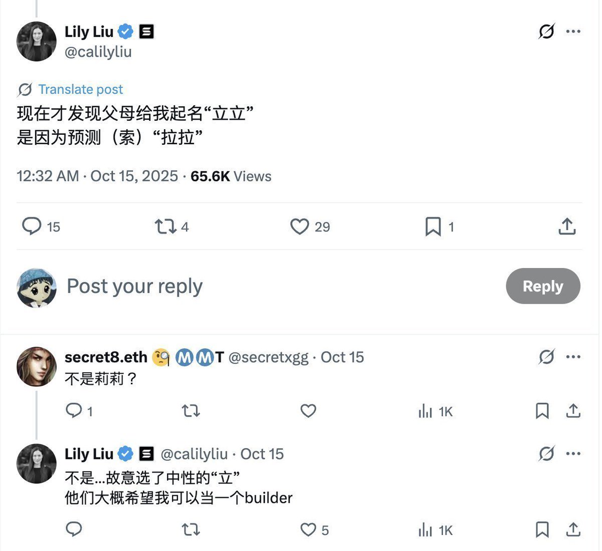 Muper tweet media