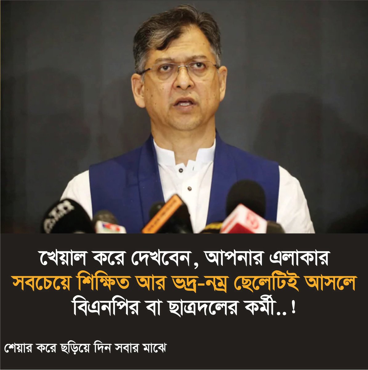 FocusTime361244's tweet image. #BNP #Salauddin
#Jmconlinemojo
@MoJoJamil
