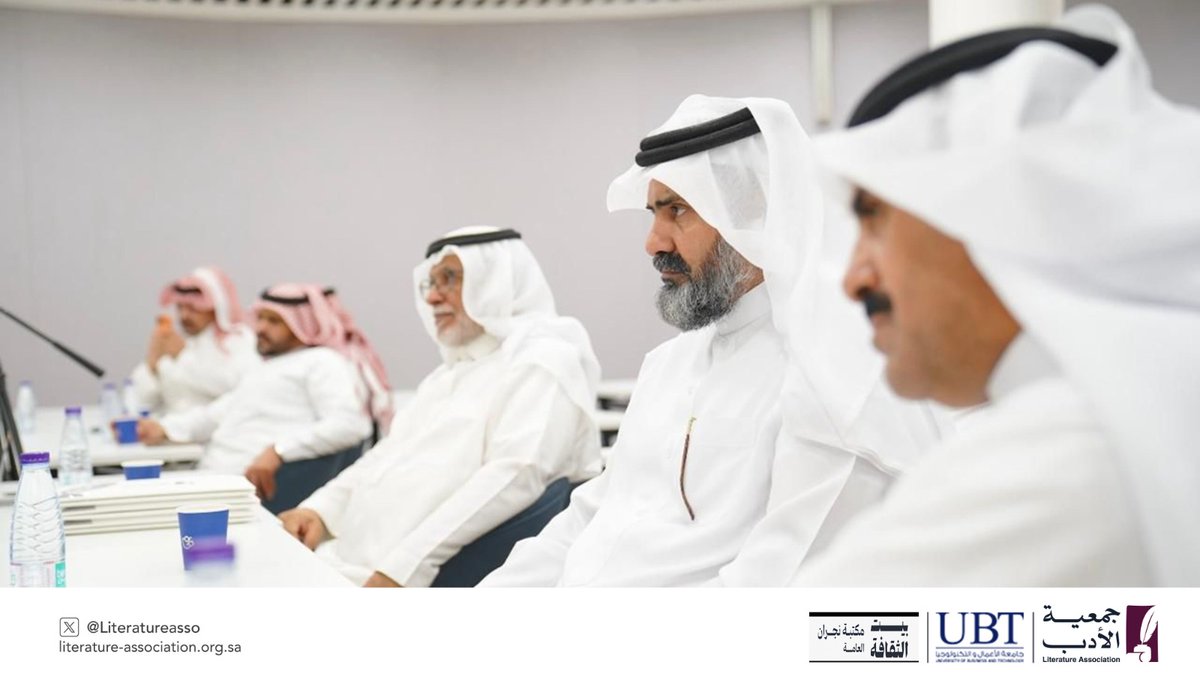 من محاضرة "أدب السيرة: نماذج وتحوّلات" التي أقامتها #جمعية_الأدب_المهنية بالتعاون مع بيت الثقافة في #نجران
<a href="/UBT_EDU/">جامعة الأعمال والتكنولوجيا UBT</a>