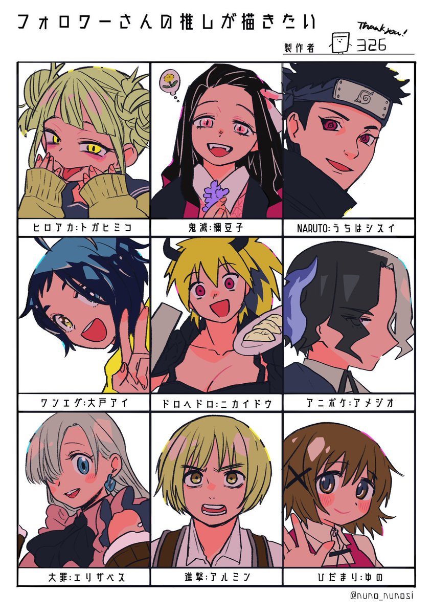 ⭐︎サブローさん専用⭐︎ サブロー (@326xxx1) / Posts / X