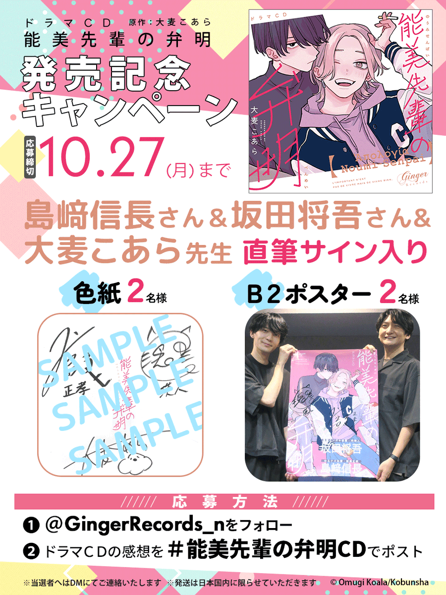 大麦こあら (@ohmugi_koala) / Posts / X