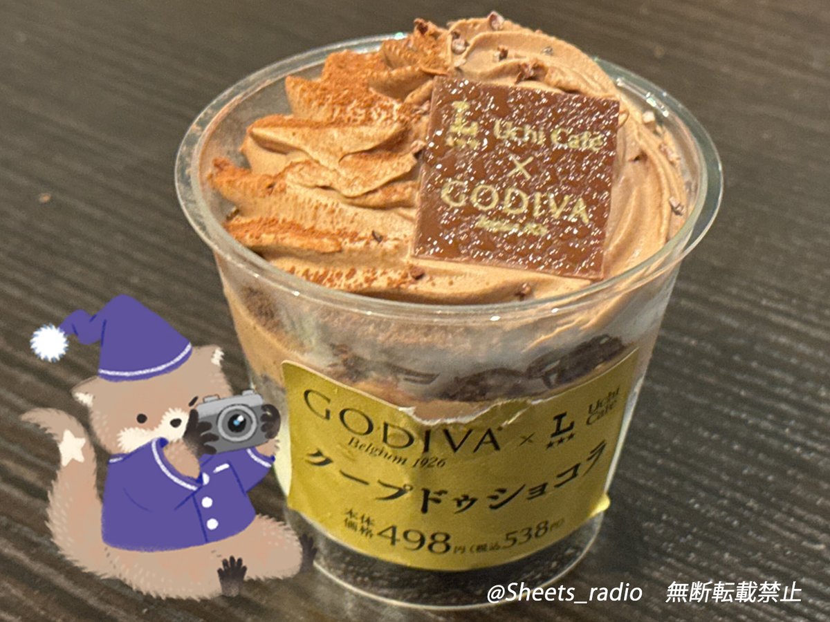 増田俊樹 Between the Sheets 増田俊樹「Between the Sheets」公式アカウント (@Sheets_radio