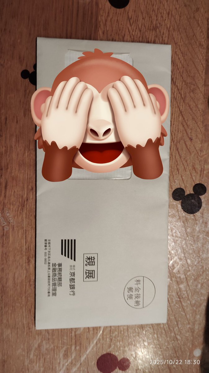 かめせんにん on X