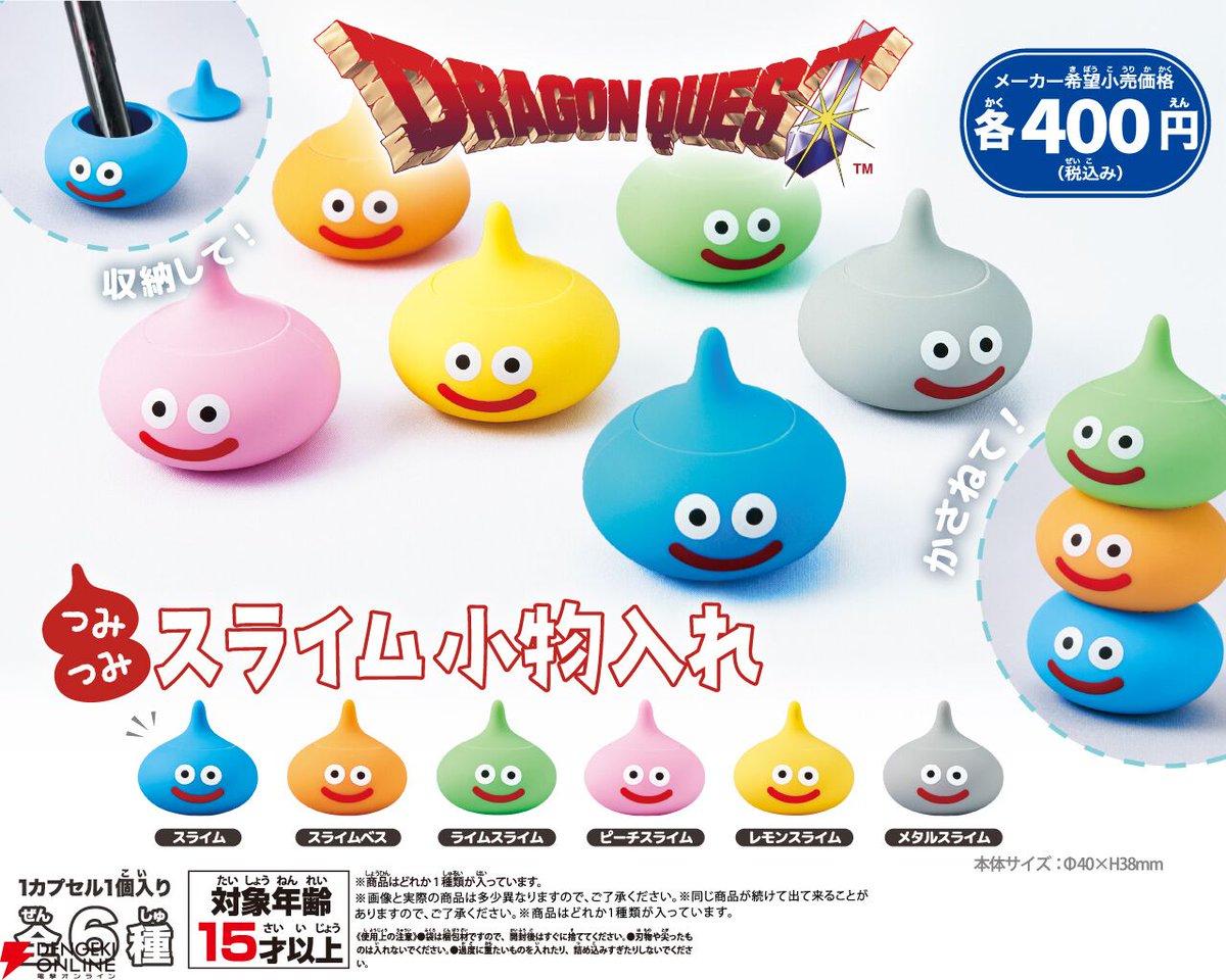 【にゃんじページ】ジニレット＆ポガリ 電撃ガルスタ編集部 on X