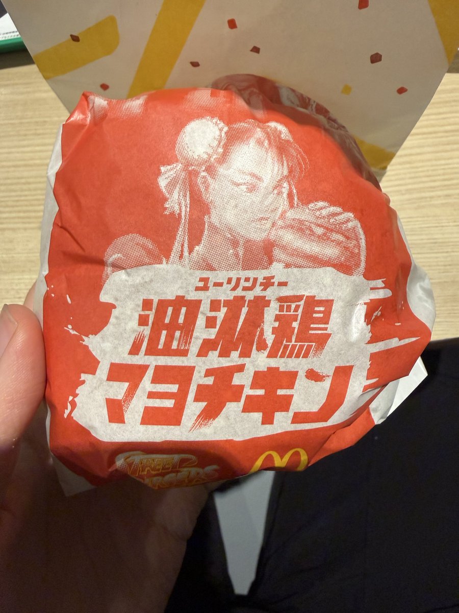 Typo, (@typo_comma) on Twitter photo 