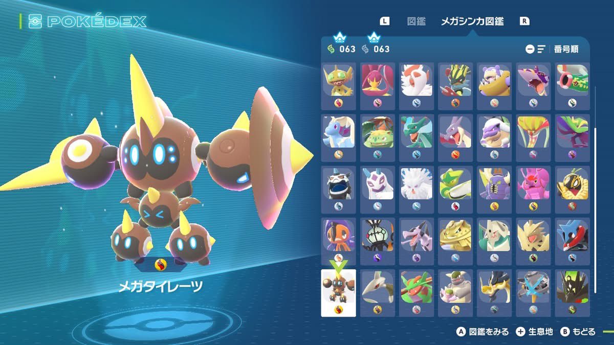 立体ポケモン図鑑　メガシンカポケモンセット 立体ポケモン図鑑 メガシンカポケモンセット 楽天市場】楽しく遊べる