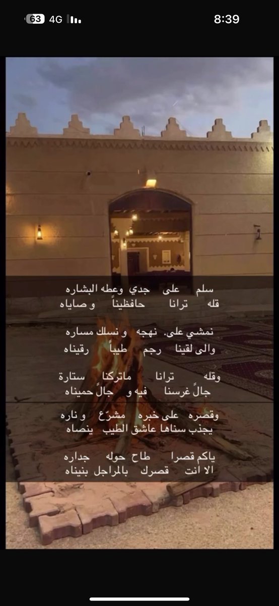 محمد بن سلطان ال ذيب (@mmss201007) on Twitter photo 