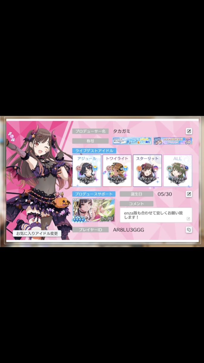 タカガミ (@_taka_gami_) / Posts / X