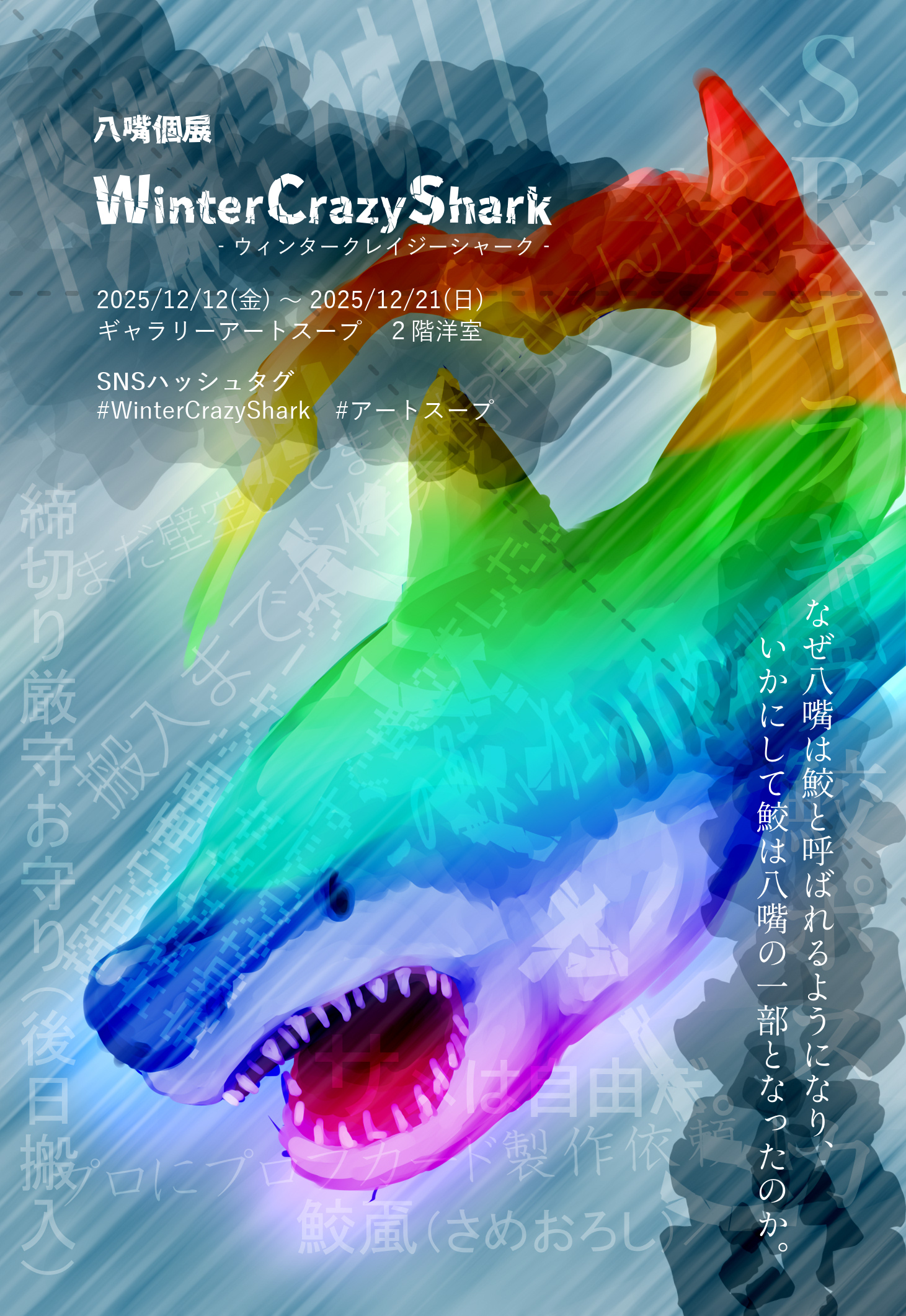 DUBUFFET SKIRA アート作品集 アートスープ＠前橋駅前店 on X: 