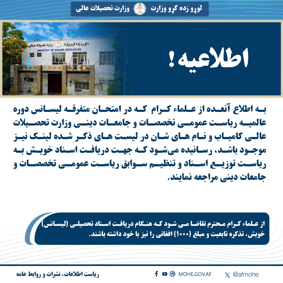 x.com/Af_mohe/status…