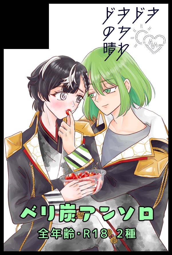 ツナマヨ (@tsuna_m_y) / Posts / X