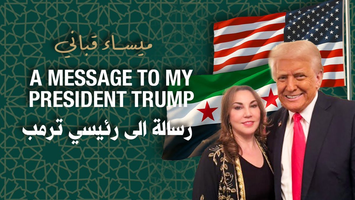 A Message to My President Trump 🇺🇸
By Maysaa Qabbani — Human Rights &amp; Humanitarian Activist
globaljusticeinc.org/a-message-to-m…
Syria, Maissa Kabbani, ميساء قباني, make syria great again, Global Justice Inc
<a href="/realDonaldTrump/">Donald J. Trump</a>