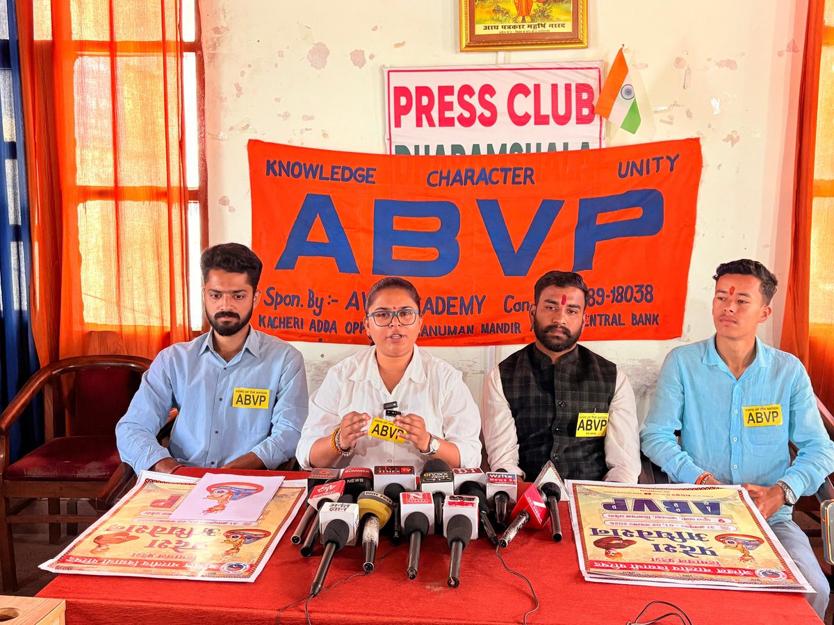 abvphp's tweet photo. 31 अक्टूबर से 2 नवंबर तक कांगड़ा में आयोजित होने वाले अभाविप हिमाचल प्रदेश के 46वें प्रदेश अधिवेशन के संदर्भ में प्रदेश मंत्री कुमारी नैंसी अटल ने धर्मशाला में पत्रकार वार्ता को संबोधित किया, साथ ही प्रदेश अधिवेशन के पोस्टर और लोगो का विमोचन किया गया। https://t.co/G06TTiRJPv