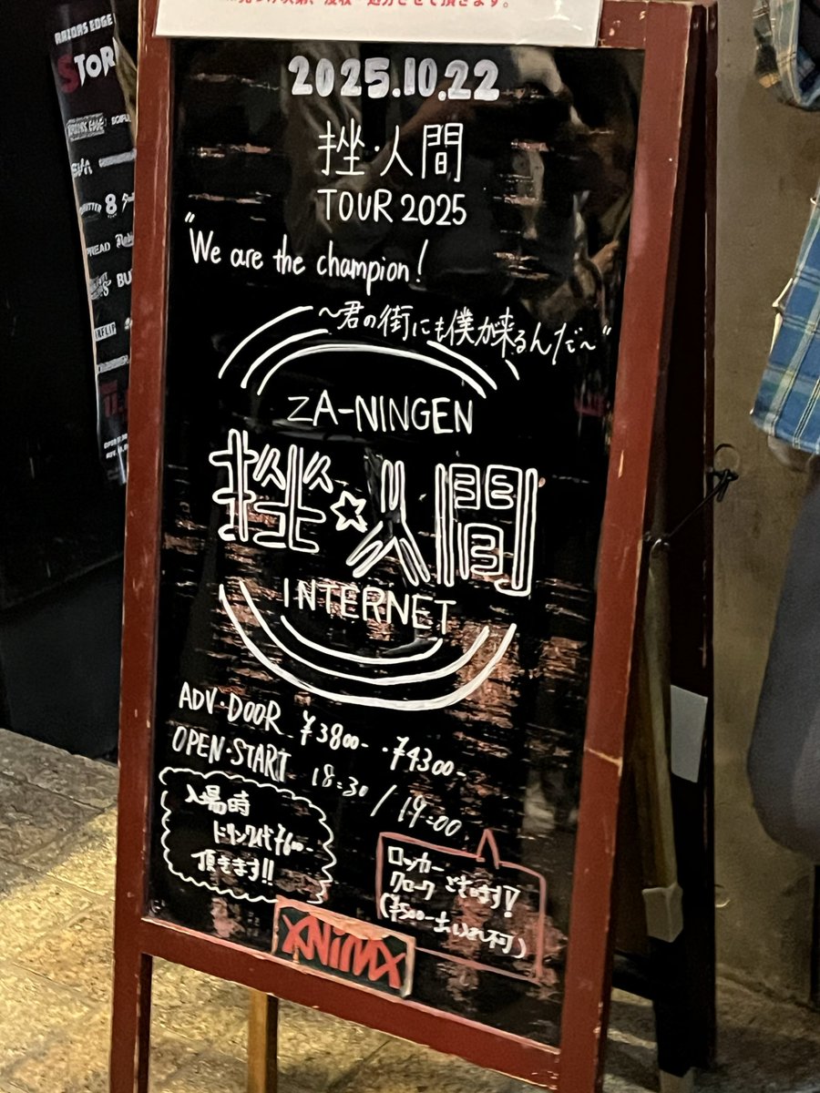 挫・人間はじめてみにいくよう…
わくわくだ！