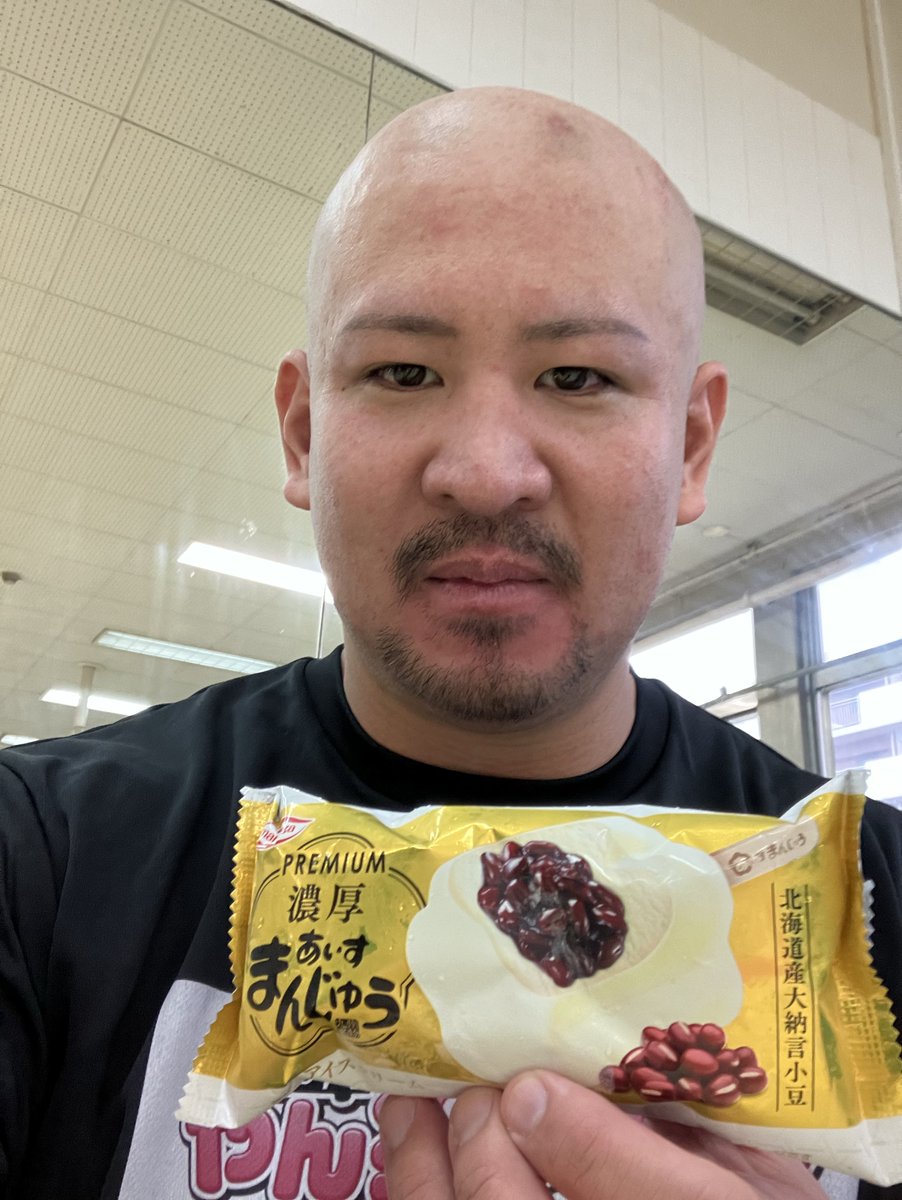 MAX_YOSHIDA_MAX's tweet image. #本日のMAXアイス
濃厚まんじゅうあいす
濃厚なマンシュウは好きかな　私は熟成されてるのが好きだね
MAX快感度数90%MAX