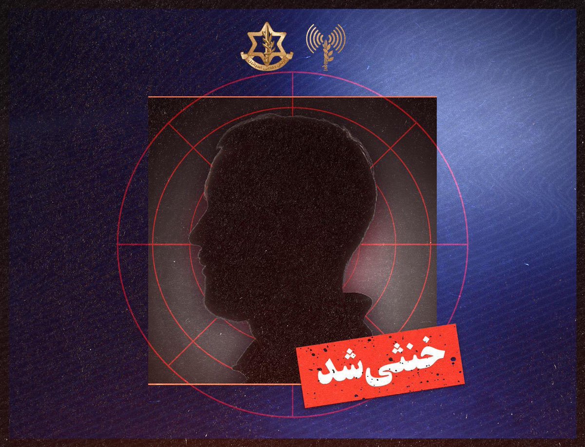 ❌ ارتش اسرائیل یکی از فرماندهان بخشی یگان «رضوان» را که در انتقال سلاح در لبنان نقش داشت، به هلاکت رساند

امروز (چهارشنبه)، ارتش اسرائیل تحت فرماندهی منطقه شمال، با استفاده از نیروی هوایی، عملیات هدفمندی را انجام داد که در آن تروریست عیسی احمد کربلا، فرمانده بخش در یگان رضوان،
