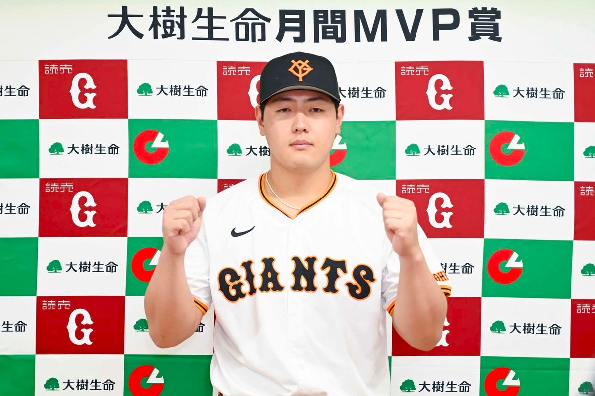 2025年度9、10月度の「#大樹生命月間MVP賞」を受賞された
#読売ジャイアンツ の #岡本和真 選手の会見のお写真です！
受賞、誠におめでとうございます！
#ジャイアンツ #巨人 #giants #大樹生命 #プロ野球