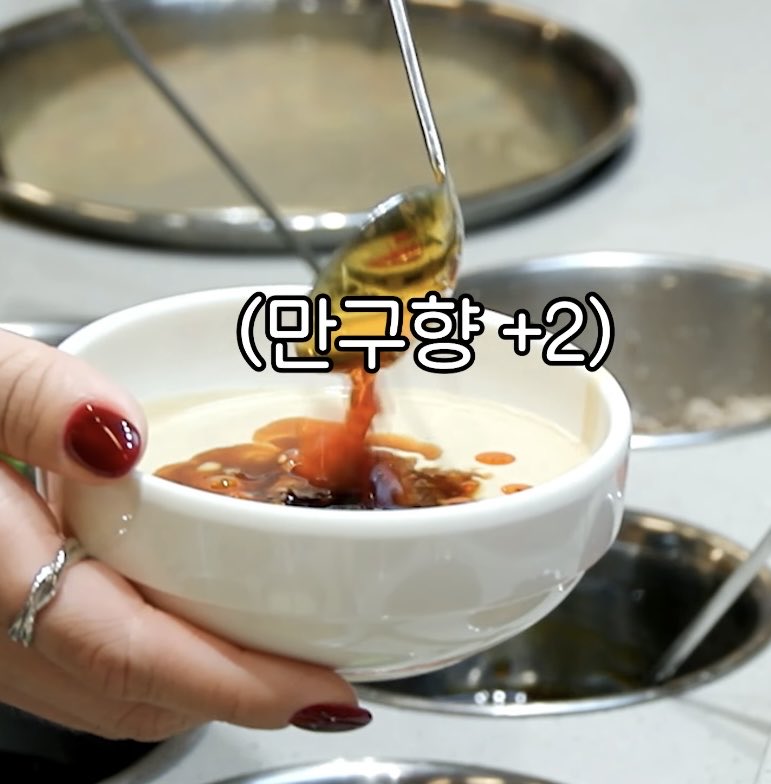 하이디라오 지원 소스(단, 당사자도 이게 무슨 맛이냐고 함)

땅콩 참깨 소스 2국자
마늘 3T 같은 1T
간장 0.3 T
만구향 2T
고수 1T
태국 고추 3T
소고기 1T
고추기름 1T