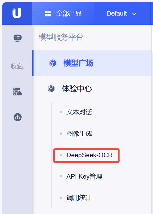 uby1003's tweet photo. Free Trial! Premium Fast Deployment DeepSeek-OCR

On OmniDocBench, it outperformed GOT-OCR 2.0 with just 100 visual tokens (256 tokens per page) and outperformed MinerU 2.0 with fewer than 800 visual tokens (an average of nearly 7,000 tokens per page). In a production environment, DeepSeek-OCR can generate more than 200,000 pages of training data per day on a single A100-40G GPU, supporting large-scale document understanding and multimodal model training.

What is contextual optical compression?

Technical Architecture: Two Core Components

The DeepSeek-OCR architecture consists of two parts: DeepEncoder, a visual encoder designed for high-compression, high-resolution document processing; and DeepSeek3B-MoE, a lightweight mixture-of-experts language decoder.

DeepEncoder adopts the dual-structure design of Sam + clip, achieves high-fidelity visual understanding through local window attention combined with global attention, and significantly reduces the number of vision tokens with a double-layer 16 × convolution compression module.

At the decoding end, DeepSeek adopts the self-developed DeepSeek3B-MoE architecture, and only 6 expert modules are activated during inference, with a total number of activation parameters of about 570 million. This “on-demand activation” mechanism allows the model to have strong expression capabilities while maintaining low latency and high energy efficiency, which is ideal for scenarios such as document OCR and graphic generation.

Practical application value

In financial research reports, DeepSeek-OCR can automatically extract structured information from charts in documents, which is particularly important for the field of finance and science.

Important data expressions in the financial and scientific fields

In book and thesis scenarios, deep parsing patterns can generate rich descriptions for natural images in documents. With just one hint, the model automatically recognizes the image type and outputs the desired result.

Generate rich descriptions for natural images in books and articles

For the chemical literature, the model not only identifies the chemical structural formula, but also translates it into the smiles format, demonstrating the potential application value in stem (science, technology, engineering and mathematics) fields.

Model identifies chemical structural formulas

In addition to focusing on document parsing, DeepSeek-OCR also retains a certain degree of general visual understanding, including image description, object detection, target positioning (grounding) and other tasks. After providing the appropriate prompt, the model can describe the image content in detail, locate specific objects, and even perform OCR recognition tasks in images containing text.

Log in to UModelVerse for free

Platform address:

https://t.co/5F4gmk3mr6

Step 2: Real-name authentication

The user needs to complete real-name authentication before using the model service.

Step 3: Try it for free

Click to experience DeepSeek-OCR for free.

Log in to Your Cloud Smart Computing Free Experience

Platform address:

https://t.co/F1HmSjC4an

Step 2: Real-name authentication

The user needs to complete real-name authentication before using the model service.

Step 3: Try it for free

Click to experience DeepSeek-OCR for free.

Hot Posts Review

Youkui must join hands with Haiguang Information to build a domestic AI computing power ecology

Excellent has signed a strategic agreement with the Global AI Center of Excellence to build a new international ecosystem of sovereign AI and cloud computing

Good news! Youjie won the Shanghai Intellectual Property Innovation Award

Going out and introducing, you have to work with alliance partners to explore the global market

https://t.co/PQtKvIx3ri

#WeChat #AI #Tech #LongForm