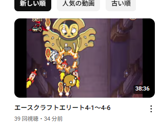 syamu_game - Search / X