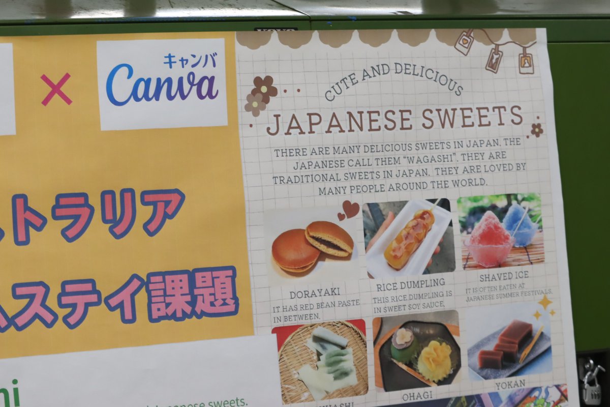 A-TRR.Line_3955 on X