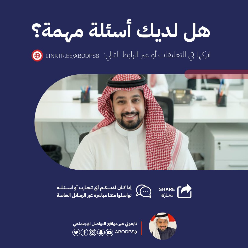 abodps8's tweet photo. https://t.co/vo9TjX9A5f