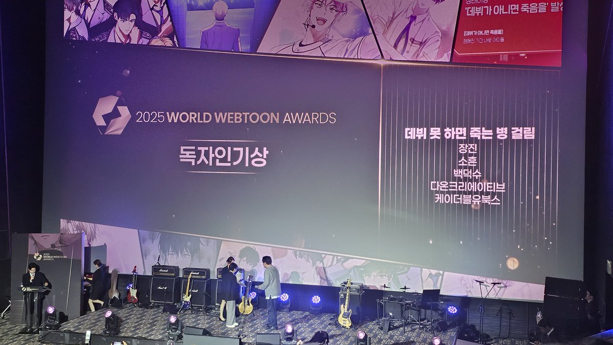 독자인기상 데못죽 축하축하!!!!!!!