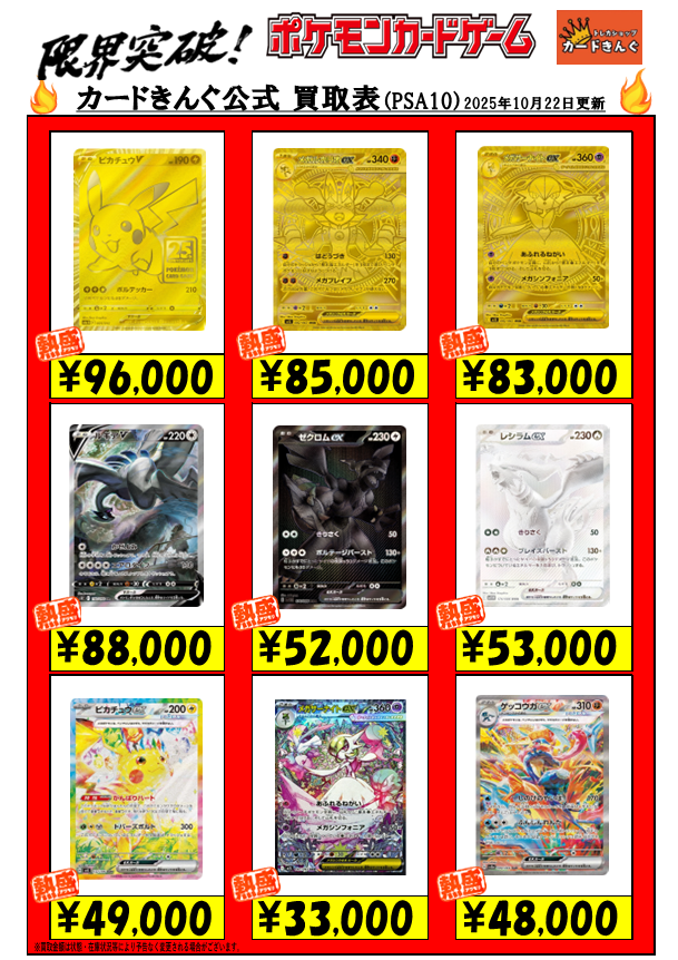 &TEAM アジツ 神戸 兵庫 トレカ 9種 コンプ &TEAM アジツ 神戸 兵庫