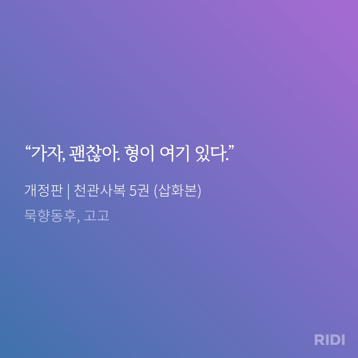 수사 가부장 통제광 동생말안들어형님이긴한데 생각보다 다정해서 놀람..
말투가 너무 기대고싶어지는 말투임
가부장의끝판왕사무도+부양욕구자극하는남자 사청현..