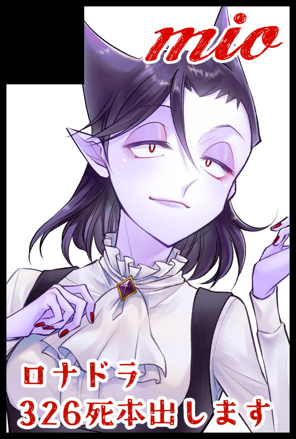 【サークル参加します!!】12月21日（東京）COMIC CITY 東京 152内 銀弾と踊る月 10｜ #イベントGO_赤ブー akaboo.jp/event/item/202… 

銀弾参加表明した！