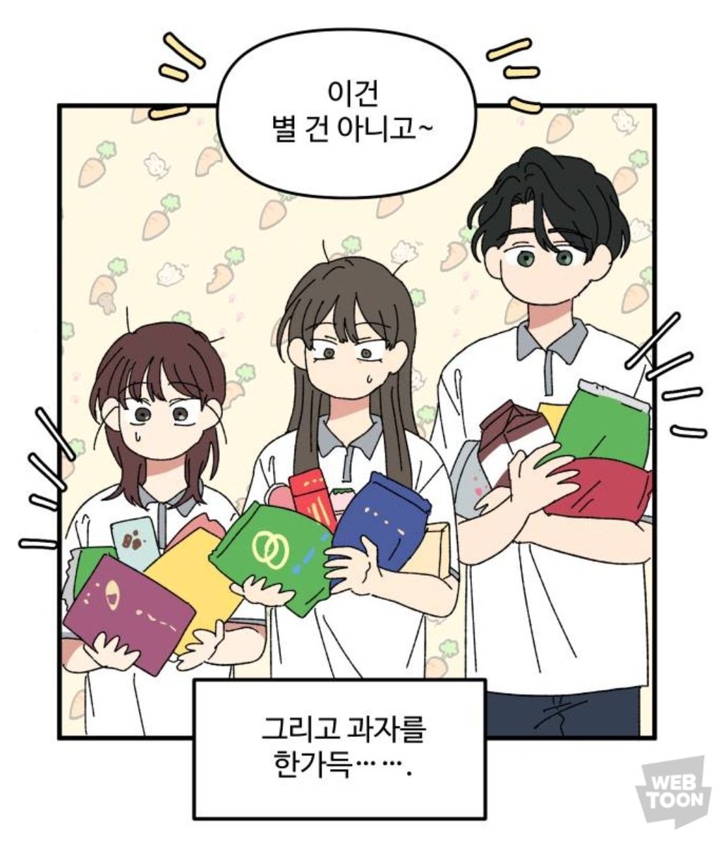 키 도레미인거 진짜 귀여움