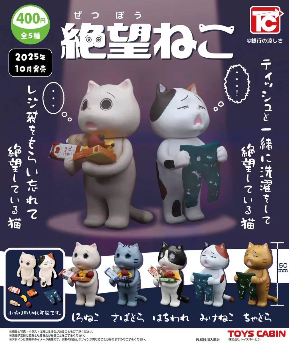 株式会社トイズキャビン (TOYS CABIN Co.,ltd) på X: 