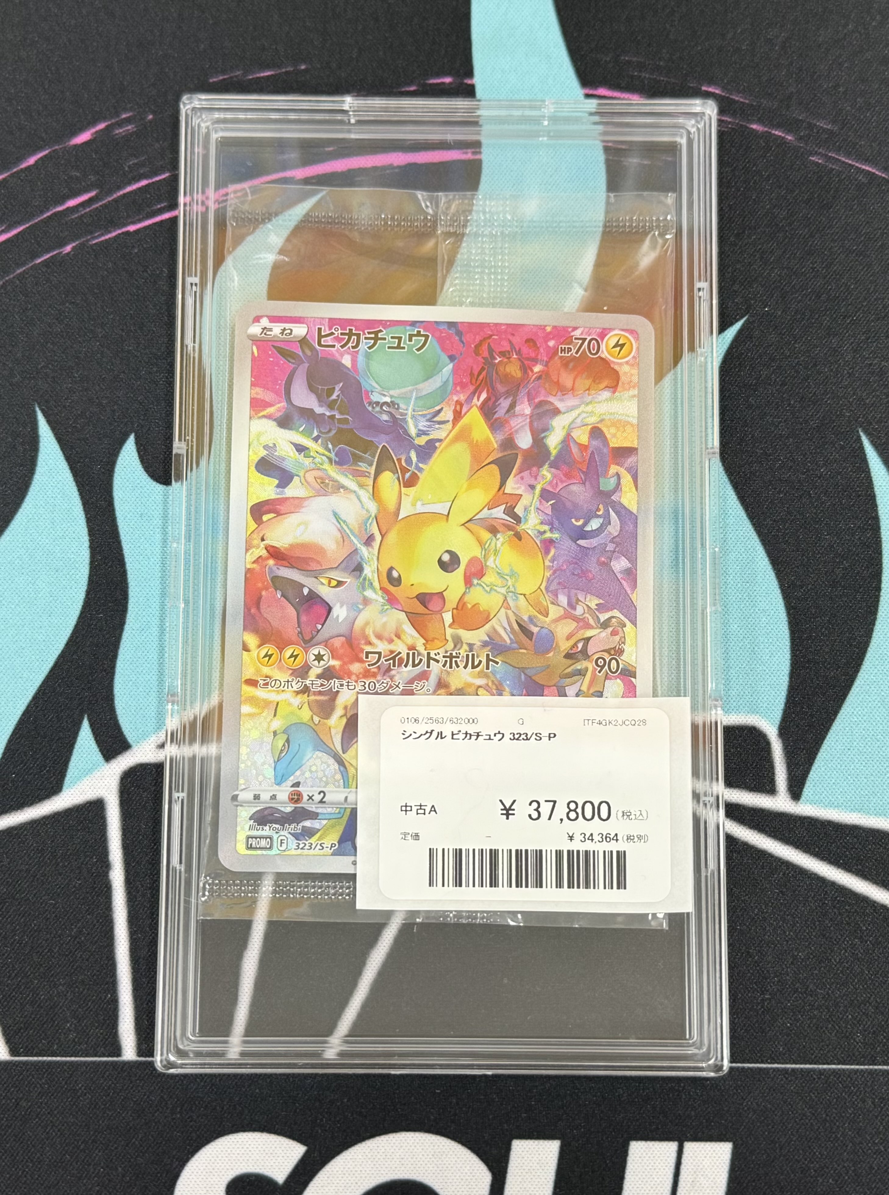 TCG専門店 トレカSOUL 横浜店 on X: 