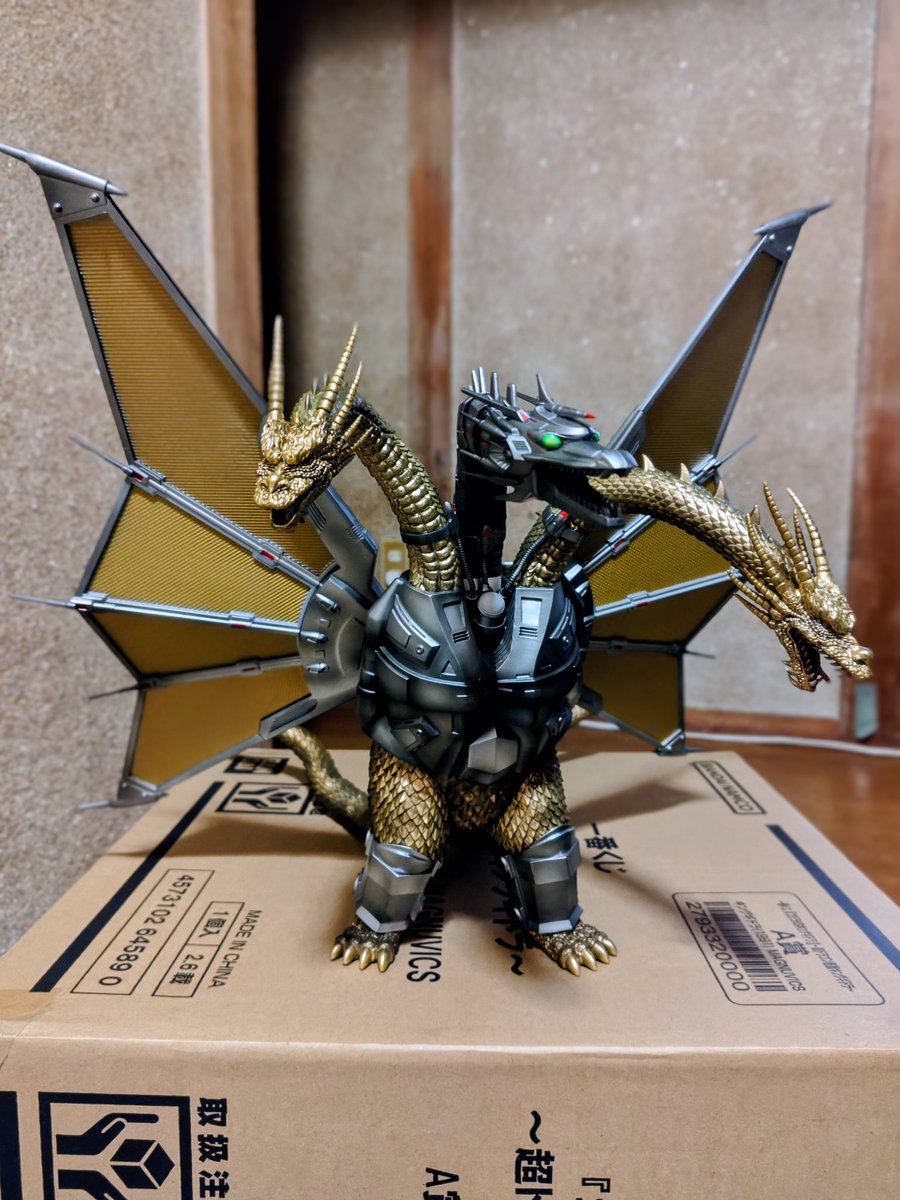 一番くじ　B賞 メカキングギドラ MAGNUVICS 1番くじ】MAGNUVICS B賞メカキングギドラ 新品未開封 商品等賞