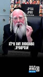 <a href="/ishaycoen/">ישי כהן</a> ואז אייכלר פצח בשיר "בשלטון הכופרים אנחנו לא מכירים אבל את הקופה הציבורית שלו נשדוד".