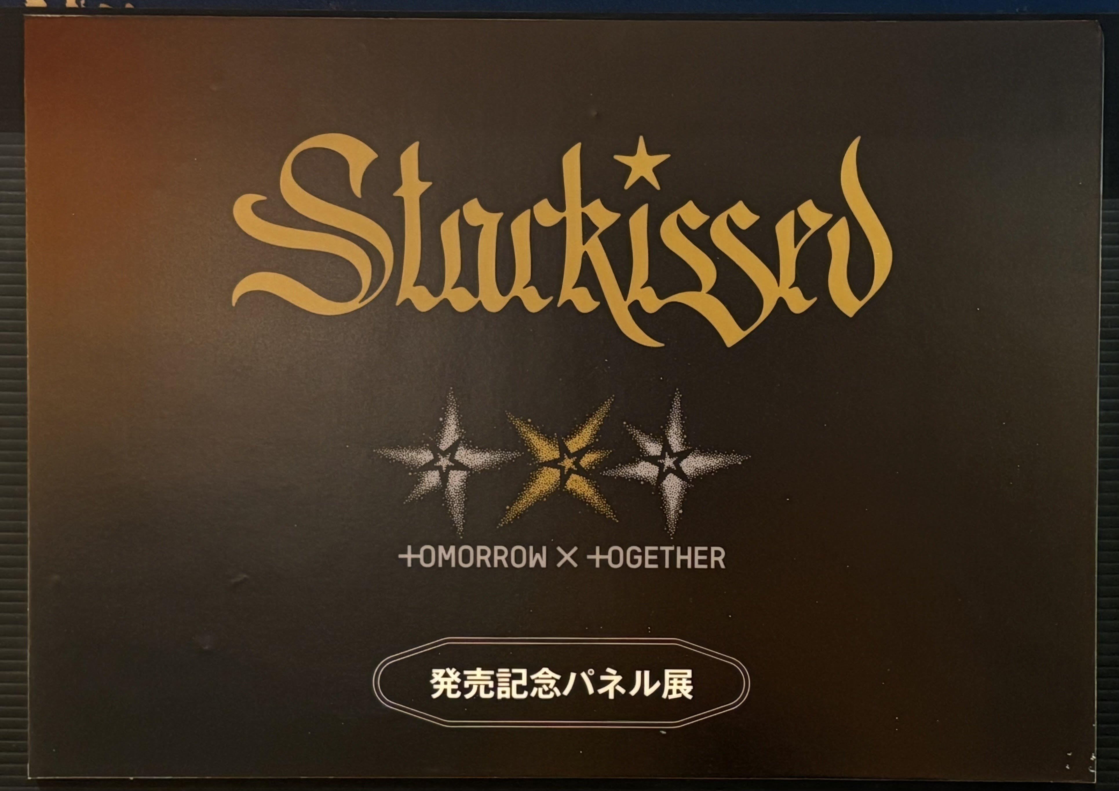 work from tomorrow アオニスム タワレコ購入特典CD 廃盤 タワーレコード アミュプラザ博多店 on X