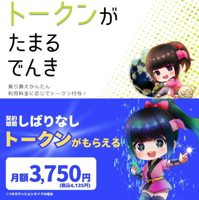 だんく｜クリプトニンジャ最新情報 (@DANKU_mj) / Posts / X