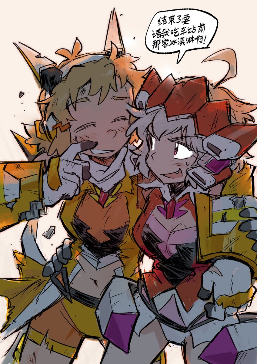 🐉🚪🐟 tweet media